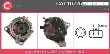 Генератор CASCO CAL40226AS (фото 1)