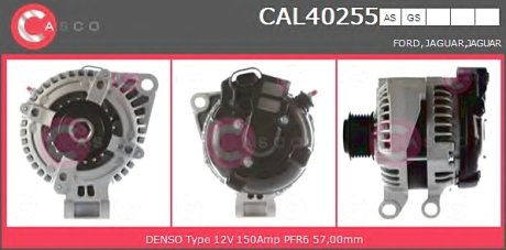 Генератор CASCO CAL40255AS