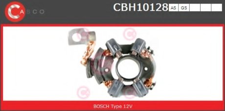 Кронштейн CASCO CBH10128AS