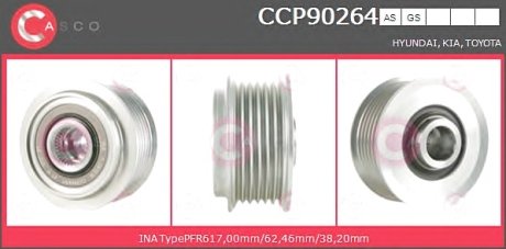 Ременный шкив, генератор CASCO CCP90264AS