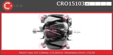 Ротор, генератор CASCO CRO15103AS (фото 1)