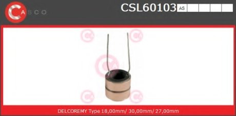 Контактное кольцо CASCO CSL60103AS