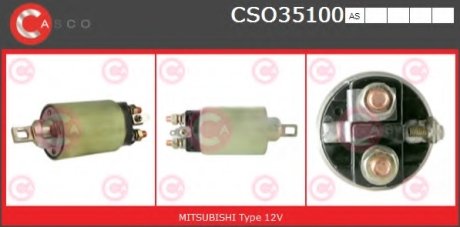 Переключатель CASCO CSO35100AS