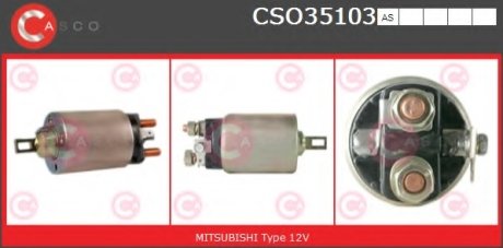 Переключатель CASCO CSO35103AS