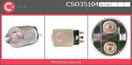 Переключатель CASCO CSO35104AS