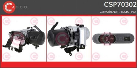 Автозапчасть CASCO CSP70302GS
