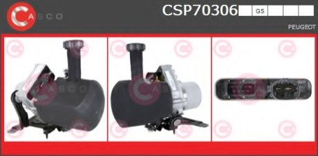 Насос CASCO CSP70306GS