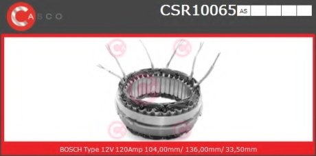 Статор CASCO CSR10065AS