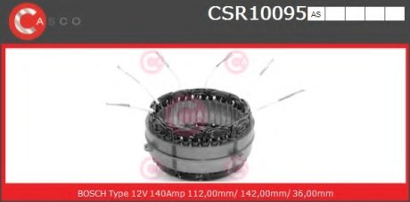 Статор CASCO CSR10095AS (фото 1)