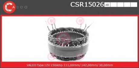 Статор CASCO CSR15026AS