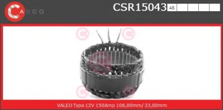 Статор, генератор CASCO CSR15043AS