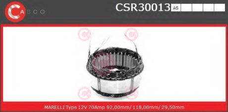 Статор CASCO CSR30013AS