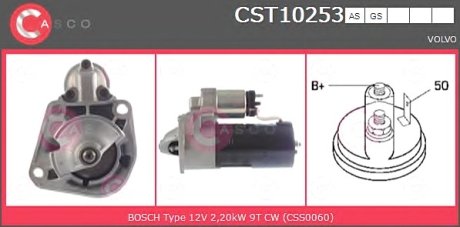 Стартер CASCO CST10253AS (фото 1)