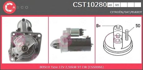 Стартер CASCO CST10280AS (фото 1)