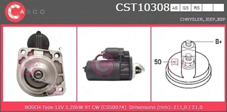 Стартер CASCO CST10308AS (фото 1)