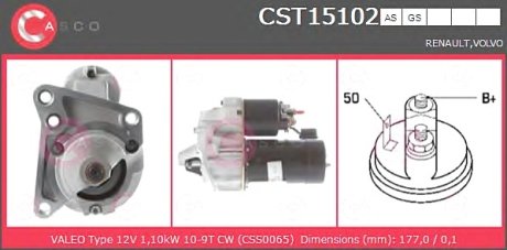 Стартер CASCO CST15102AS (фото 1)