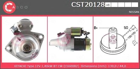 Стартер CASCO CST20128AS