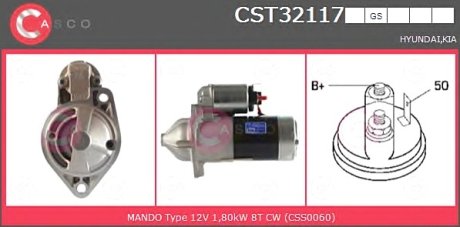 Стартер CASCO CST32117GS