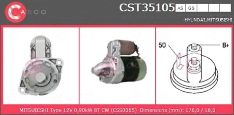 Стартер CASCO CST35105AS