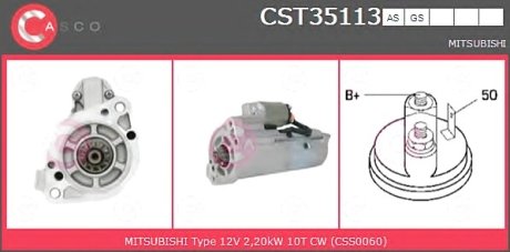 Стартер CASCO CST35113AS (фото 1)