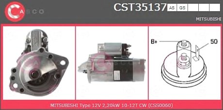 Стартер CASCO CST35137AS (фото 1)