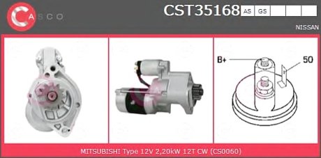 Стартер CASCO CST35168AS