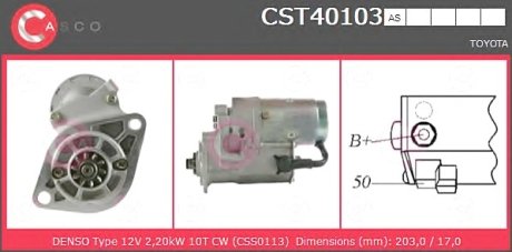 Стартер CASCO CST40103AS (фото 1)