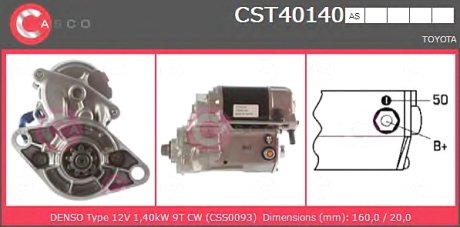 Стартер CASCO CST40140AS