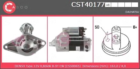 Стартер CASCO CST40177AS (фото 1)