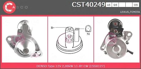 Стартер CASCO CST40249AS