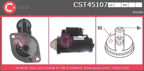 Стартер CASCO CST45107AS