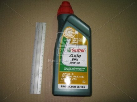 CASTROL 154CB7