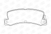 TOYOTA Тормозные колодки задн. Land Cruiser J7,80/90,Prado,FJ Cruiser,Mitsubishi Pajero IV CHAMPION 572245 (фото 3)