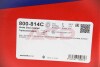 Гальмівний диск задн. E81/E87/E90/E92 (04-13) CIFAM 800-814C (фото 4)