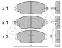 Гальмівні колодки (набір) CIFAM 82210080 (фото 1)