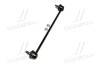 Стойка стаб FRONT Peugeot 207 07- 208/301 12- 2008 13- Citroen C3/DS3 OLD CLPU-4 CTR CL0717 (фото 2)