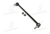 Тяга стабілізатора (переднього) (L) BMW X5 (E53) 00- CTR CL0752L (фото 1)