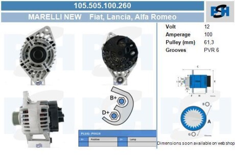 Генератор Alfa Romeo 100A CV PSH 105.505.100.260