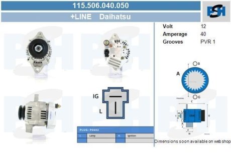 Генератор CV PSH 115506040050