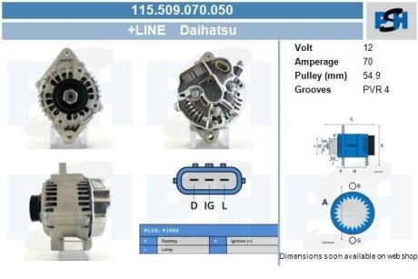 Генератор CV PSH 115509070050