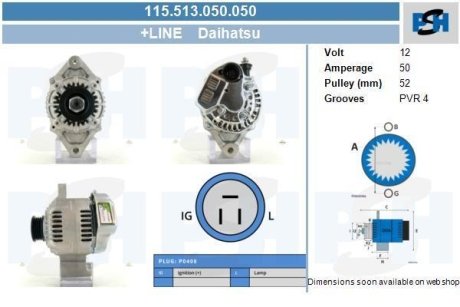 Генератор CV PSH 115513050050