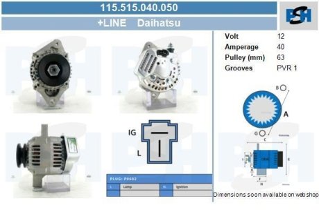 Генератор CV PSH 115515040050