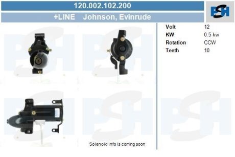 Стартер CV PSH 120002102200