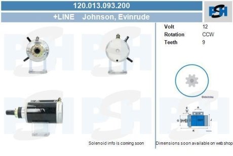 Стартер CV PSH 120013093200