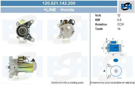 Стартер CV PSH 120021142200