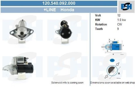 Стартер CV PSH 120540092000