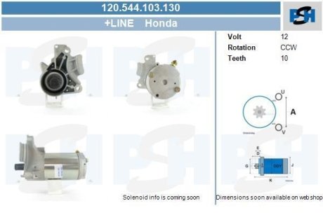 Стартер CV PSH 120544103130