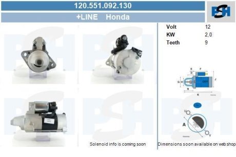 Стартер CV PSH 120551092130