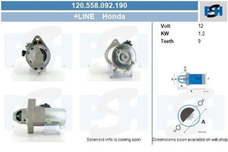 Стартер CV PSH 120558092190 (фото 1)