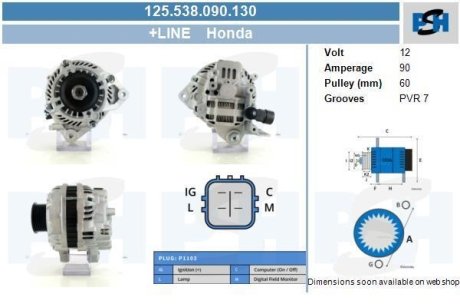 Генератор CV PSH 125538090130